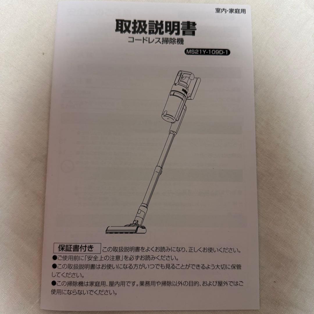 掃除機 コードレス 強力吸引 軽量 スティック ハンディ サイクロン LED