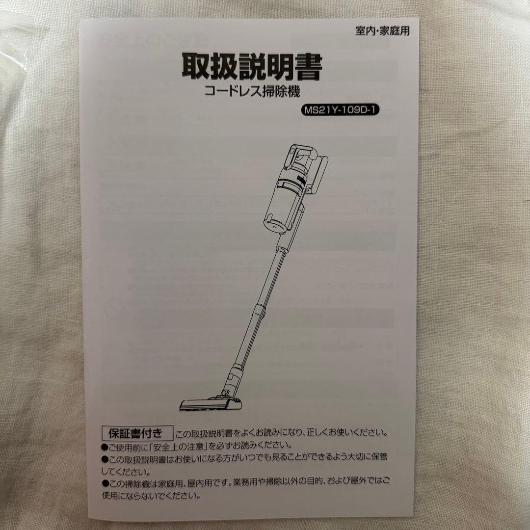 掃除機 コードレス 強力吸引 軽量 スティック ハンディ サイクロン LED