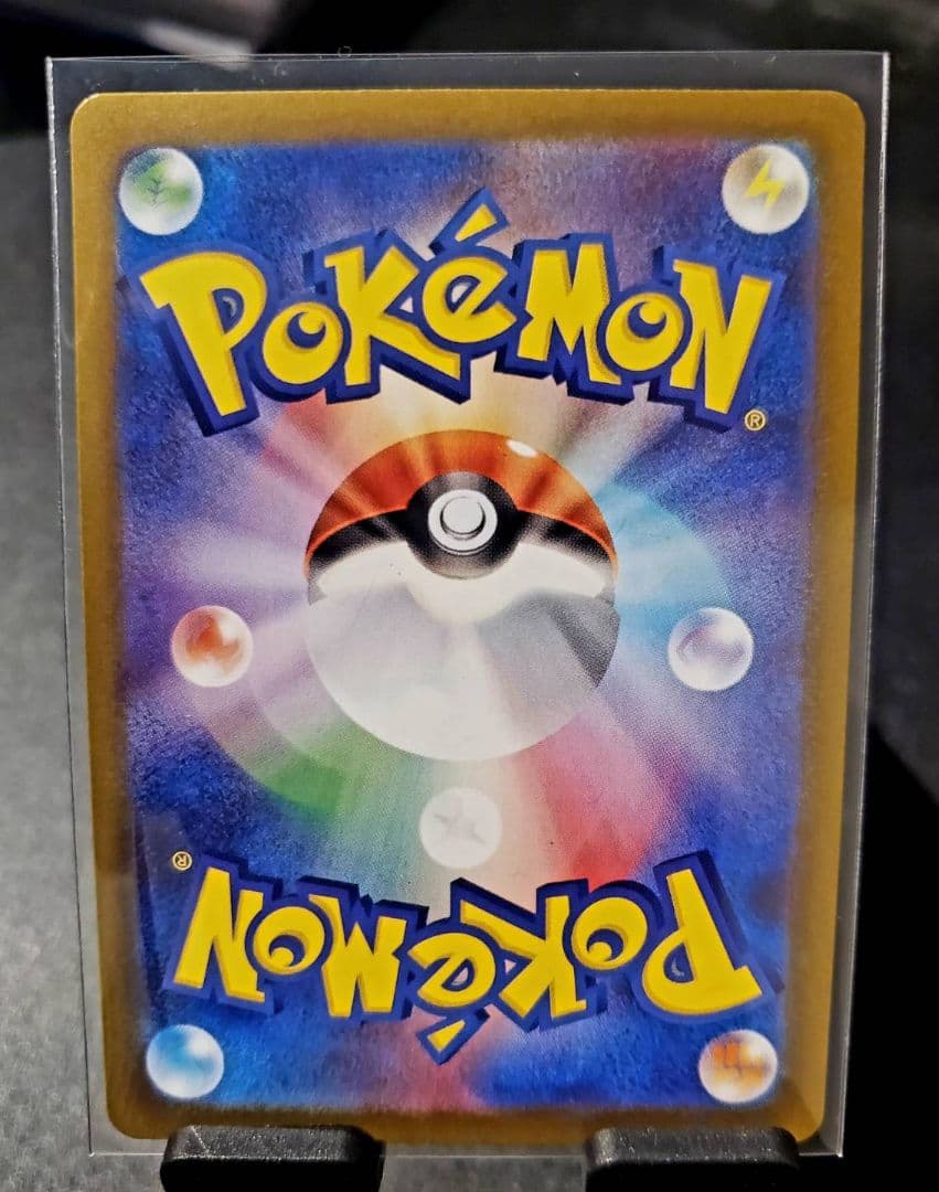 よ*け様 ポケモンカード メイのはげまし SAR 115/080 美品