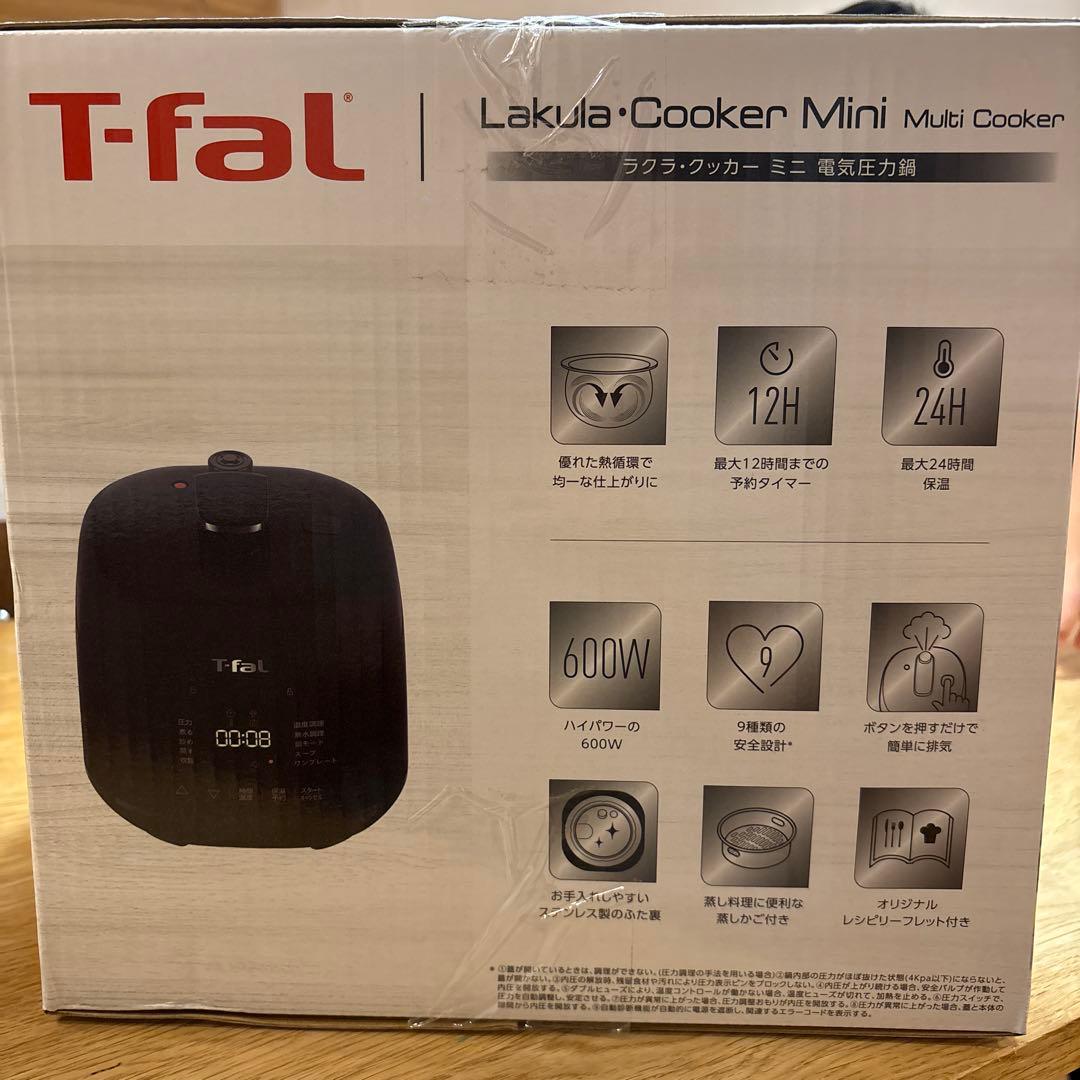 ティファール　ラクラ　クッカー　ミニ　電気圧力鍋
