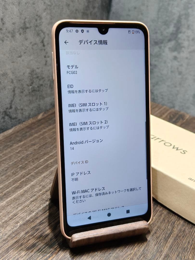 新品同様品 arrows We2 FCG02 SIMフリー スマホ