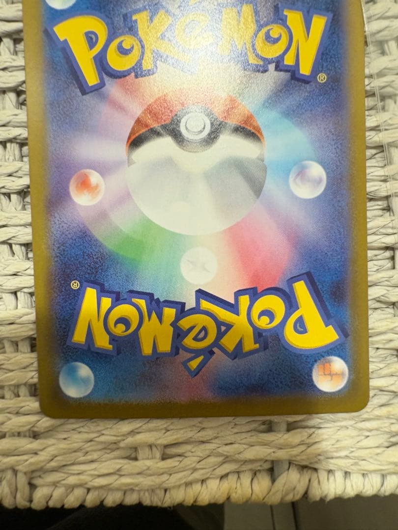 専用商品になります ピカチュウex SAR仕様 スタートデッキ100