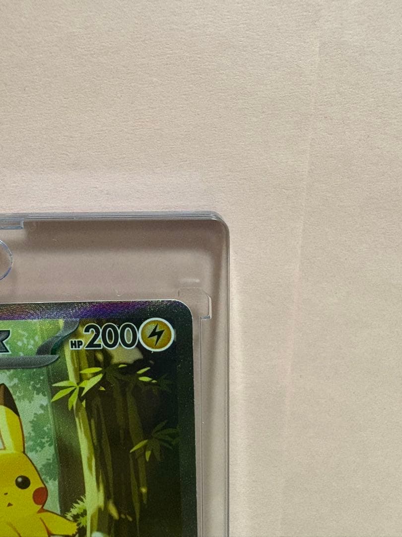 専用商品になります ピカチュウex SAR仕様 スタートデッキ100
