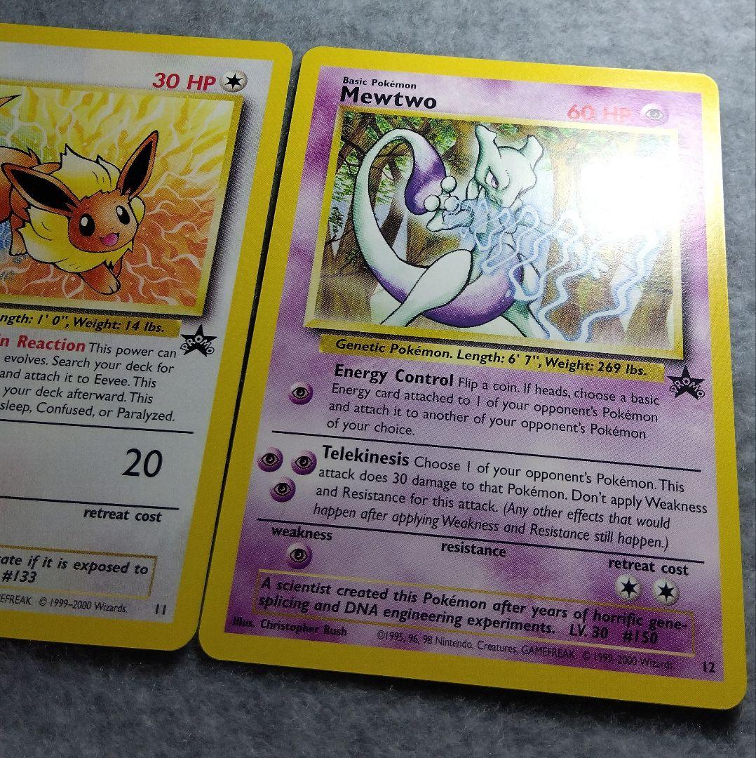 JR東日本　2000年　ポケモンカード　スタンプラリー　金銀2枚セット