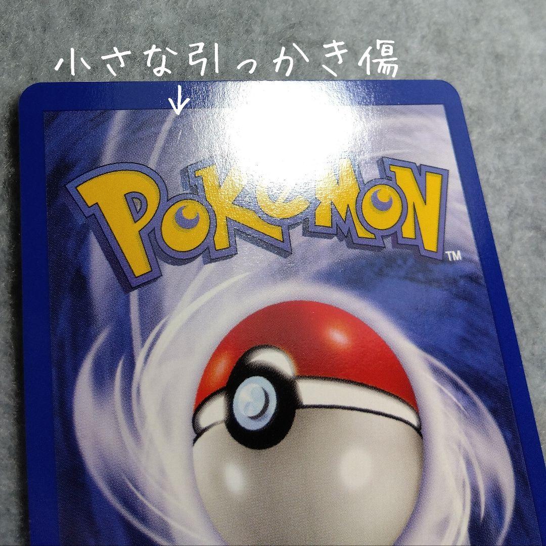 JR東日本　2000年　ポケモンカード　スタンプラリー　金銀2枚セット