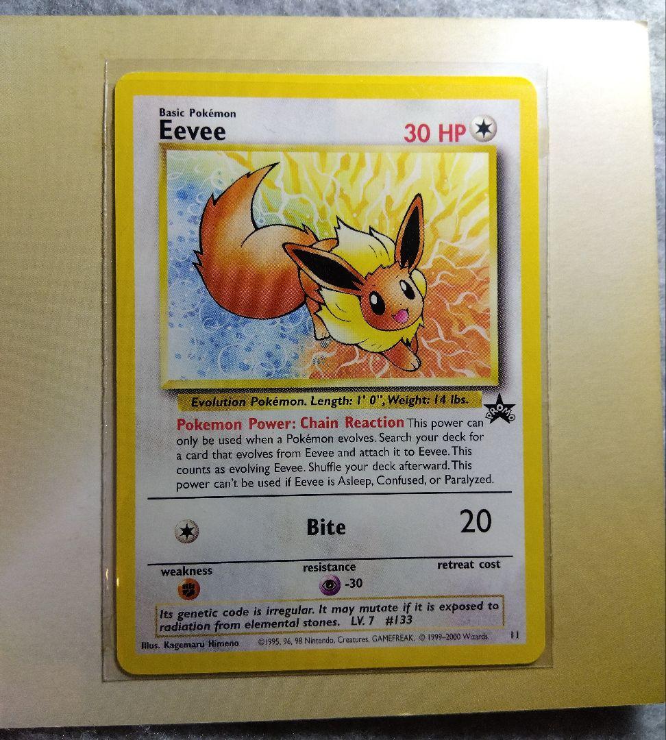 JR東日本　2000年　ポケモンカード　スタンプラリー　金銀2枚セット