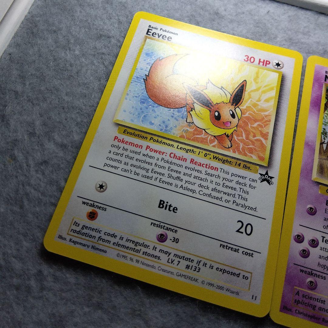 JR東日本　2000年　ポケモンカード　スタンプラリー　金銀2枚セット