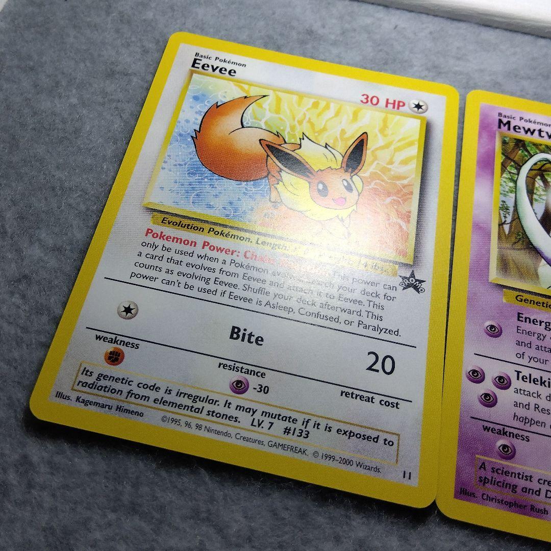 JR東日本　2000年　ポケモンカード　スタンプラリー　金銀2枚セット