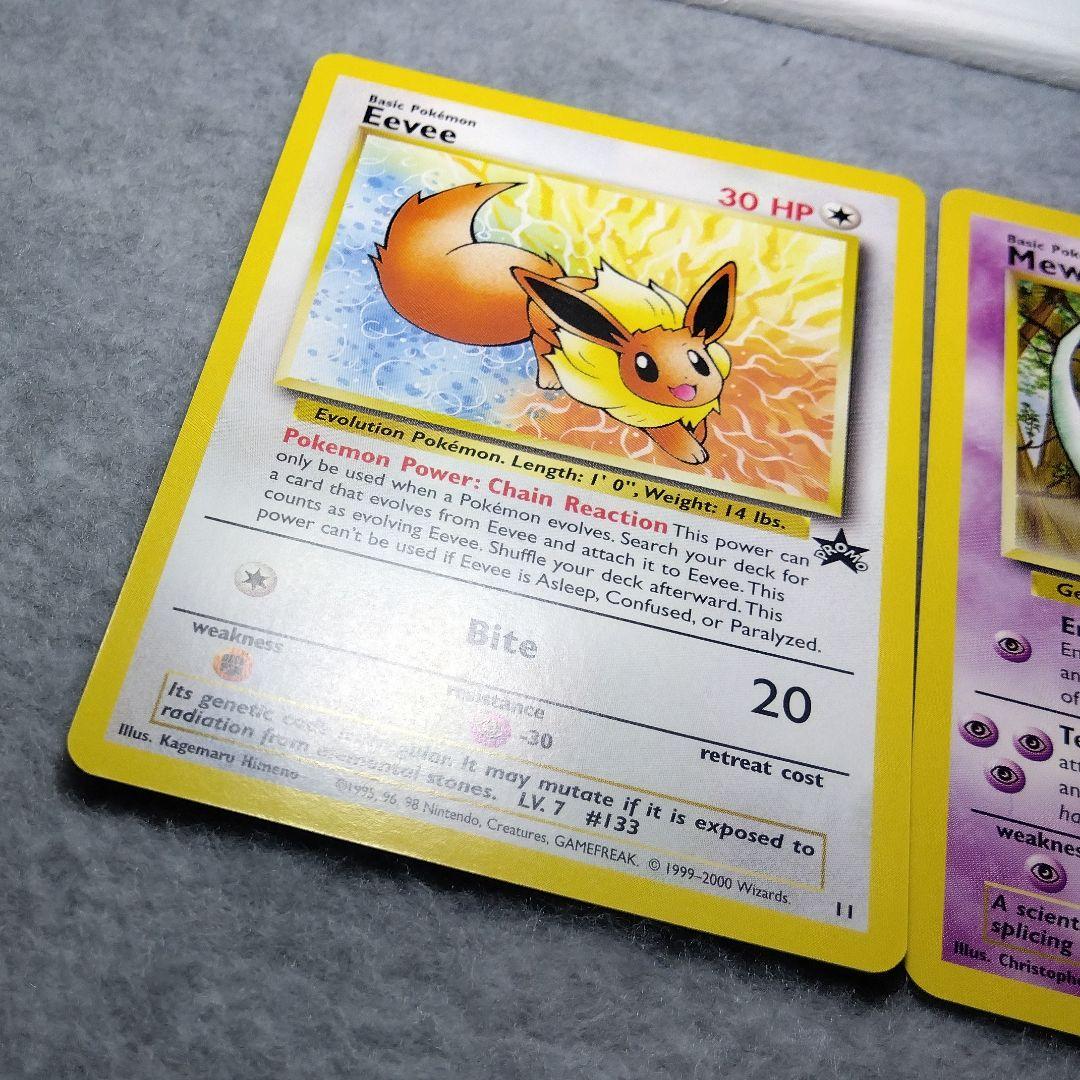 JR東日本　2000年　ポケモンカード　スタンプラリー　金銀2枚セット