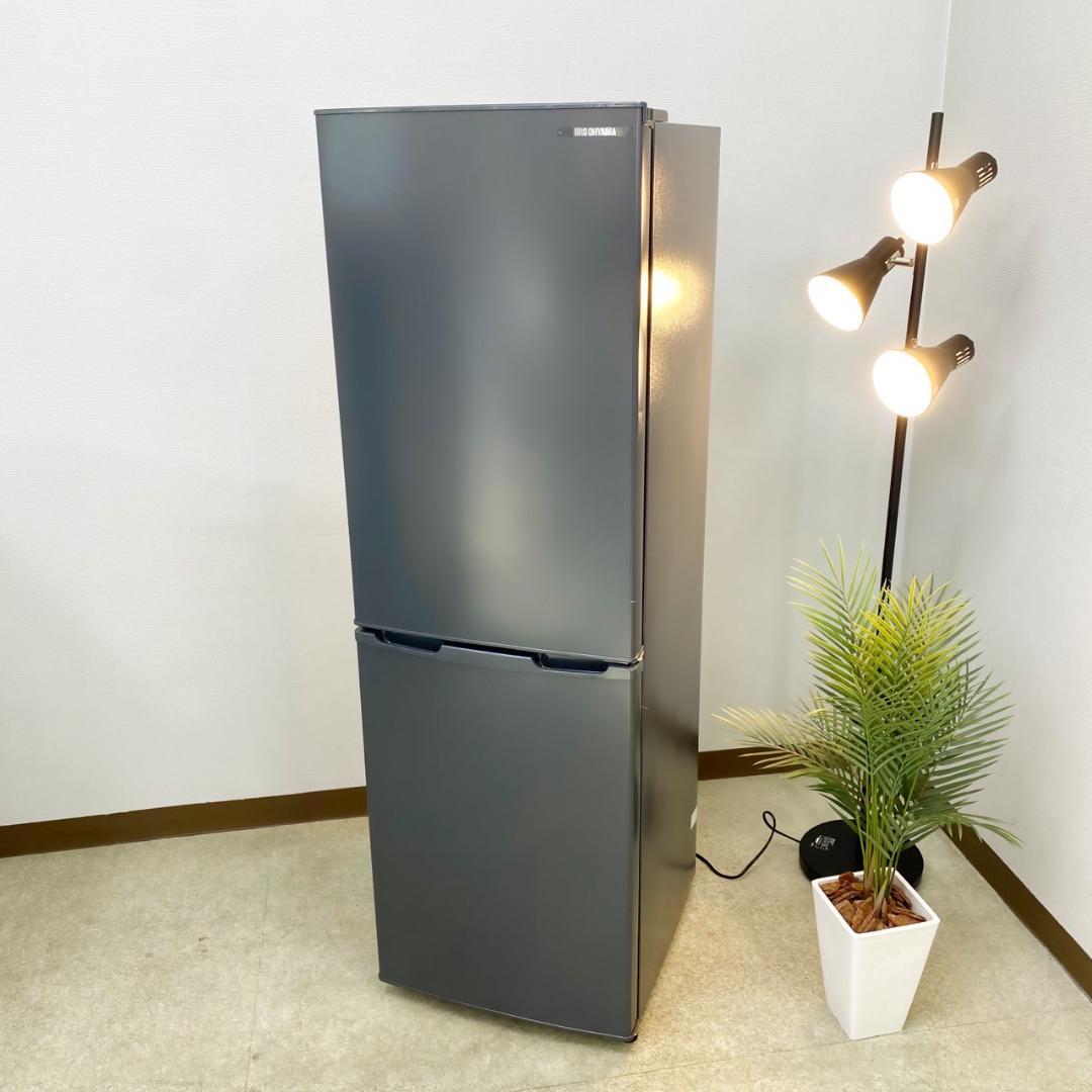 アイリスオーヤマ 冷蔵庫 小型 一人暮らし 162L 2023年製 3ヶ月保証付