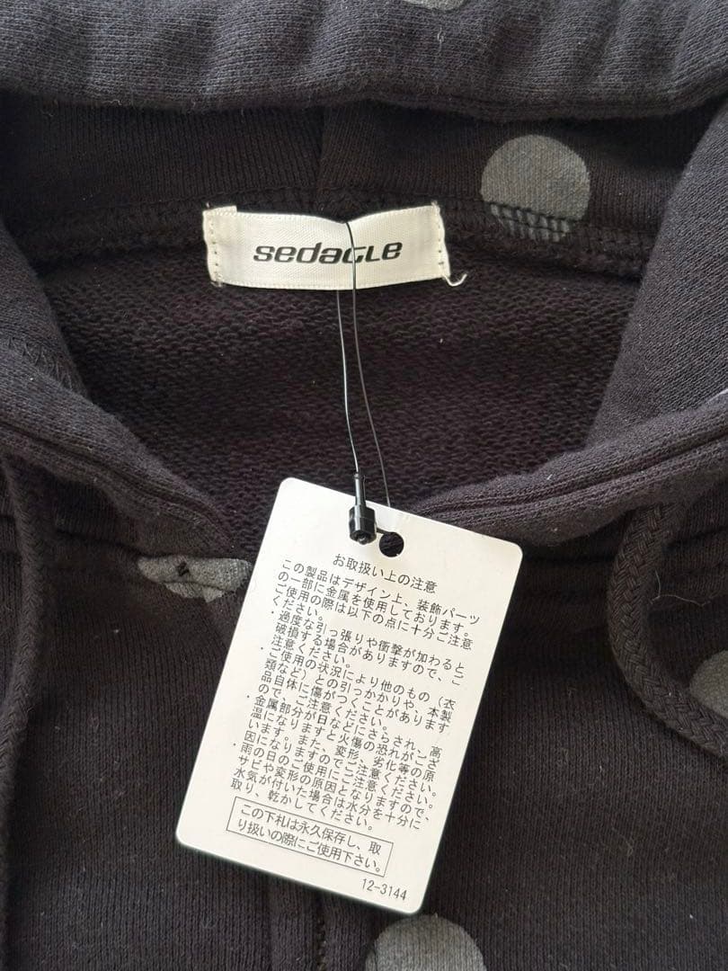 モ*ガ様 sedacle 26Sアソート柄加工ジップパーカーとスエットセット