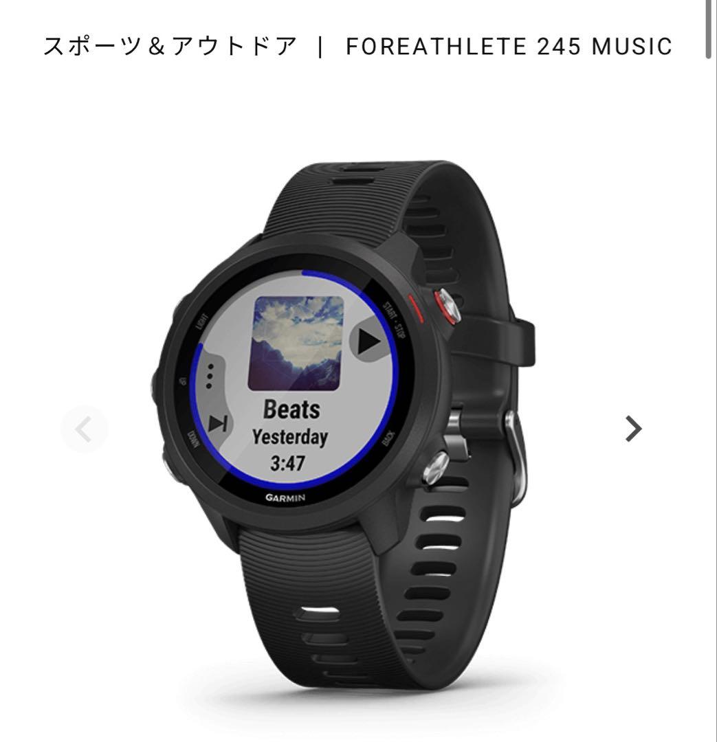 Garmin FOREATHLETE 245 MUSIC ブラック