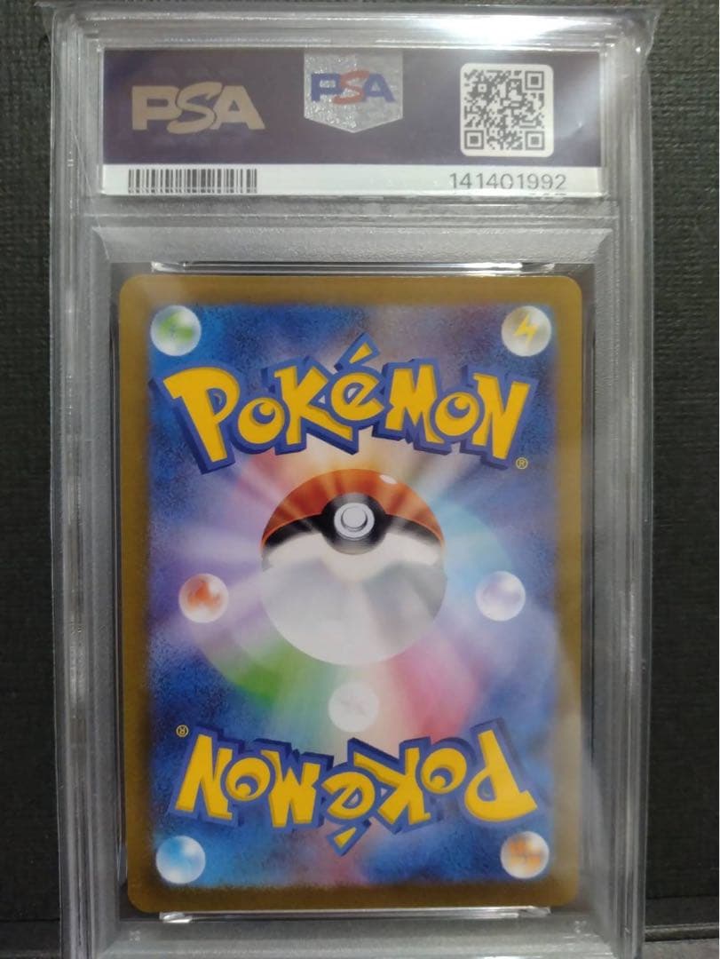 【psa10】長場雄 サンダース