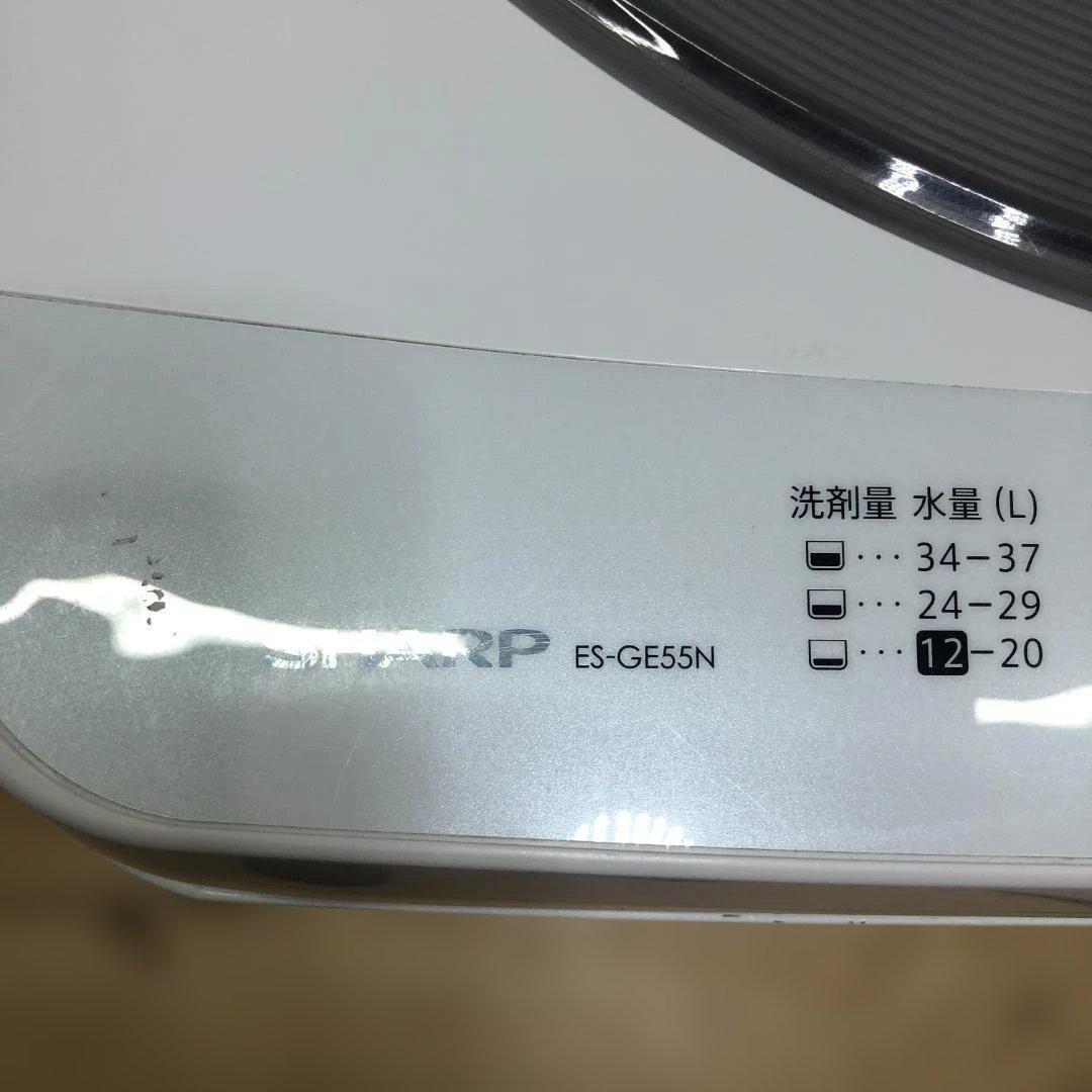 送料無料 SHARP シャープ 洗濯機 5.5kg ION COAT 1125