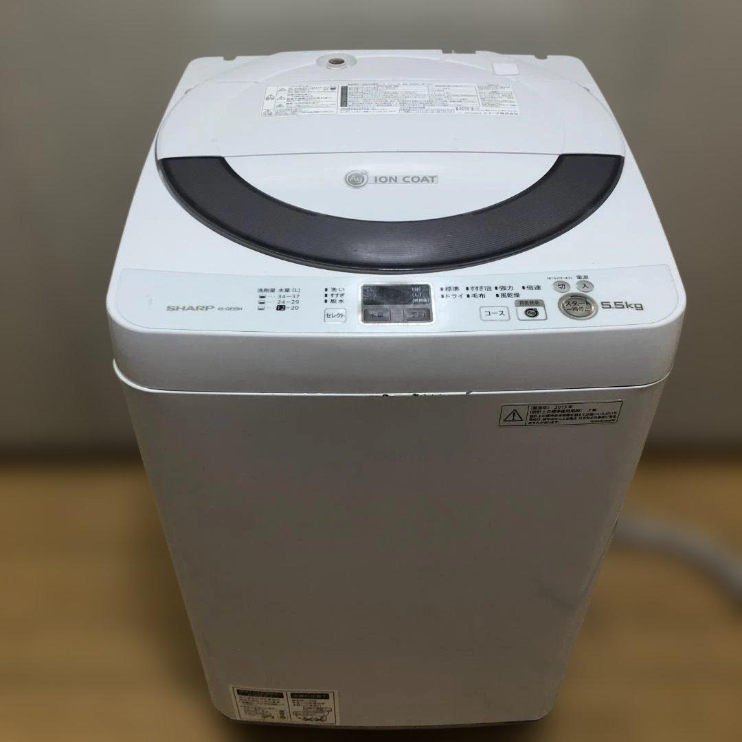 送料無料 SHARP シャープ 洗濯機 5.5kg ION COAT 1125