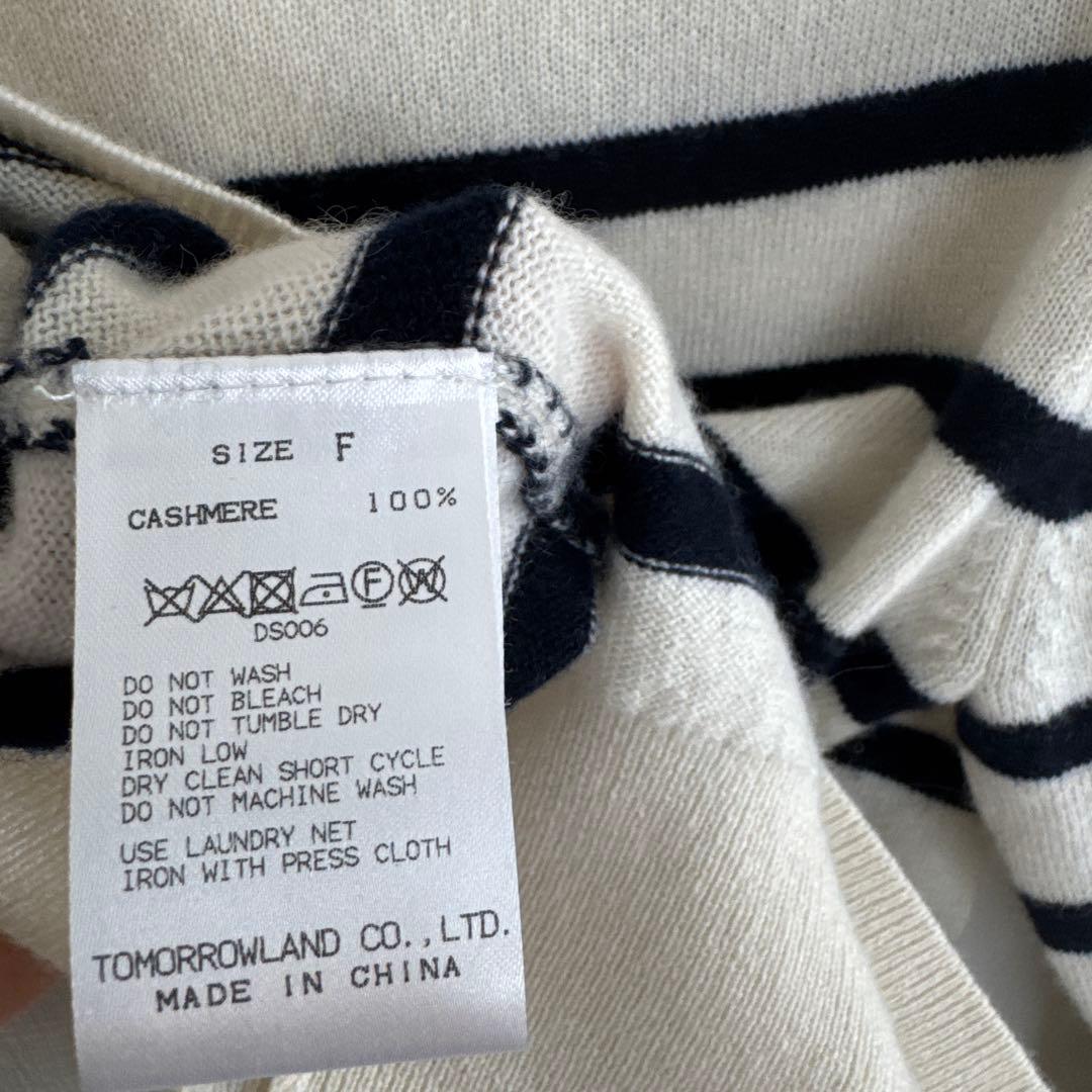 GALERIE VIE スコットランドカシミヤ クルーネックカーディガン