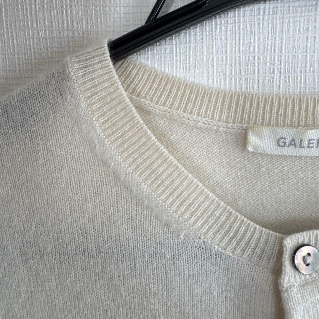 GALERIE VIE スコットランドカシミヤ クルーネックカーディガン