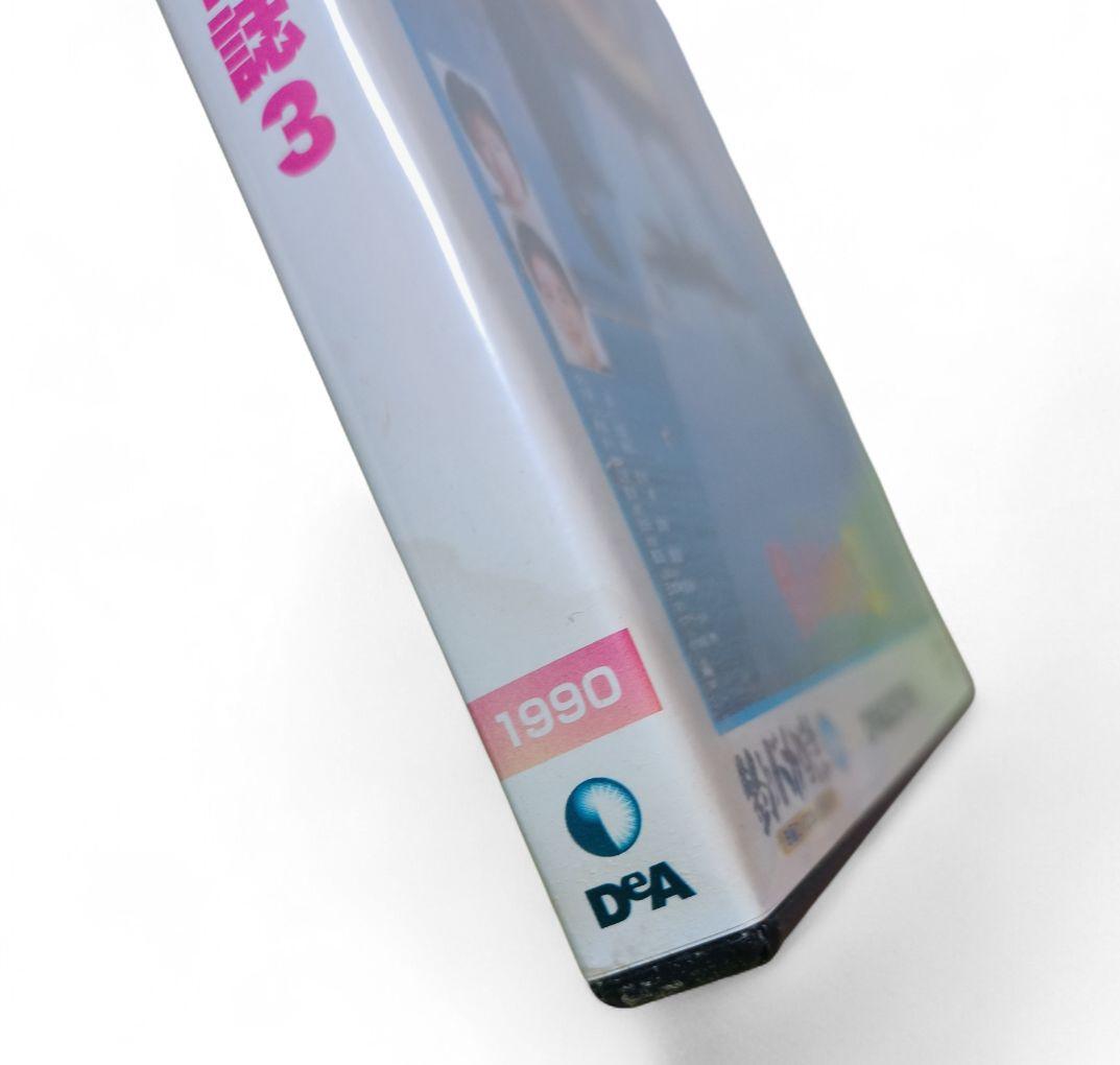 釣りバカ日誌 映画DVDコレクション 全巻セット + 2巻 全22巻セット