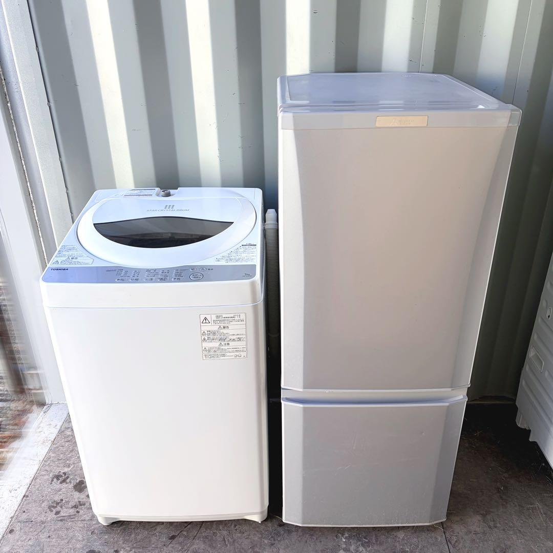 運搬取付無料！純正東芝・三菱冷蔵庫洗濯機2点セット！新生活応援！完動品・超美品！