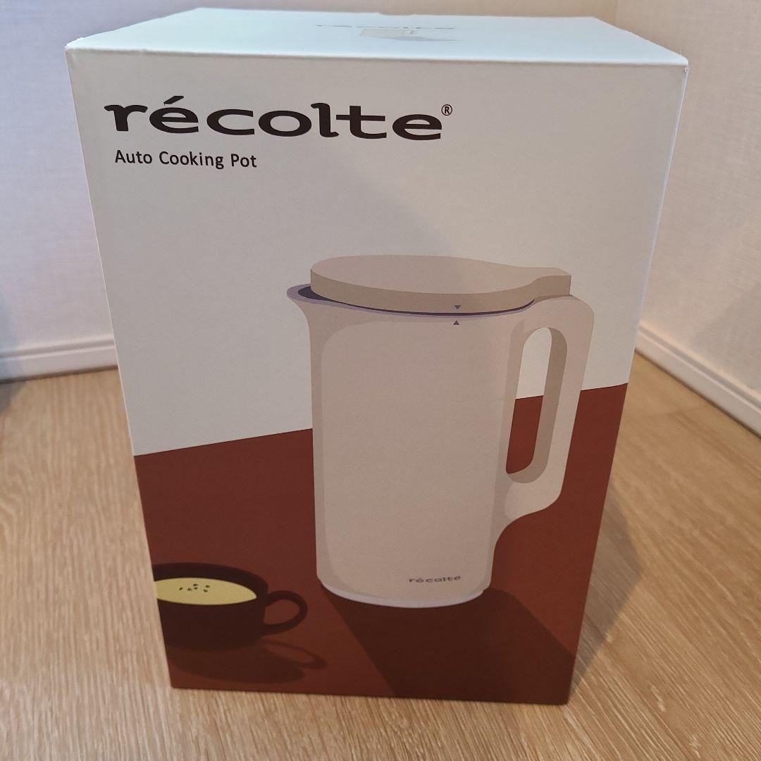 recolte レコルト 自動調理ポット RSY-2