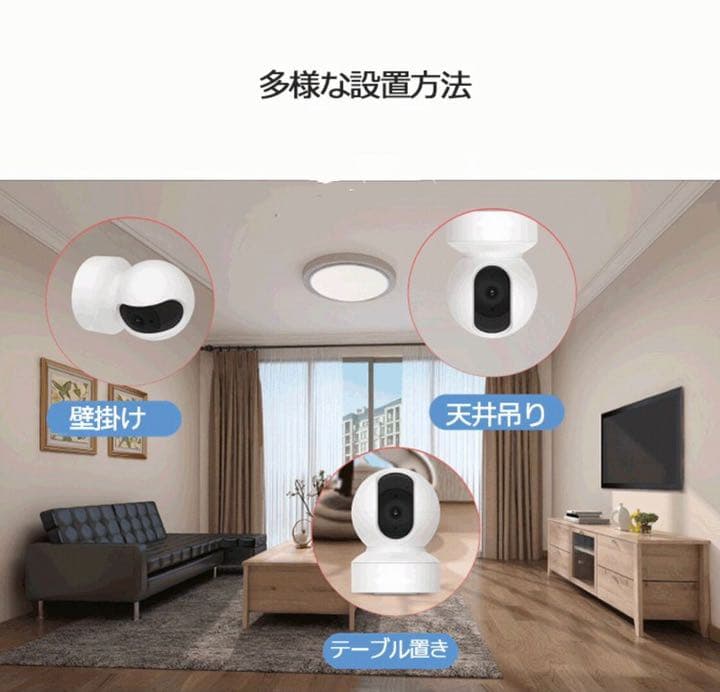 新品　4台セット屋内 ワイヤレス 防犯カメラ ペット見守り 高画質 監視カメラ