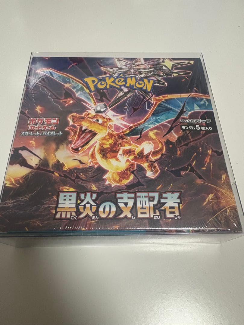 ポケモンカードゲーム 黒炎の支配者 新品未開封