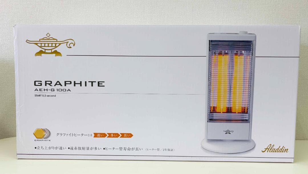 新品 2025年製 ★ アラジン 遠赤 グラファイトヒーター AEH-G100A