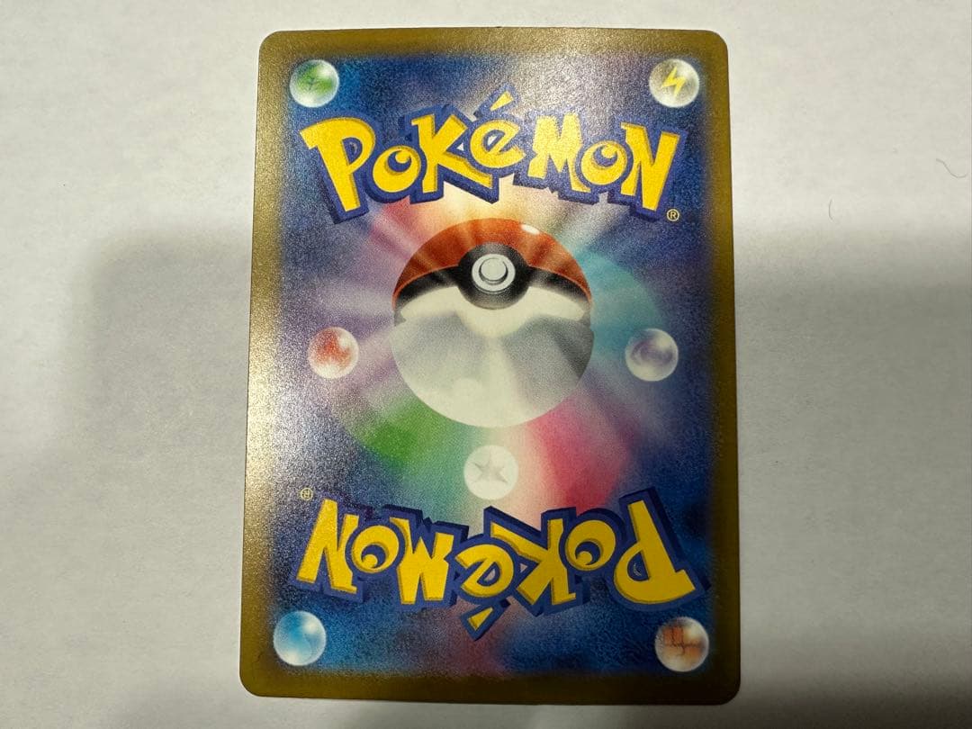 T*r様 メガカイリューex SAR M2a 246/193 MEGAドリームe