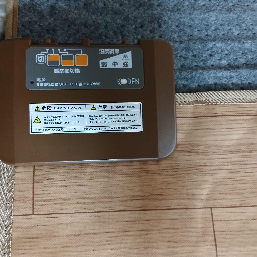 広電 2畳 フローリング ホットカーペット