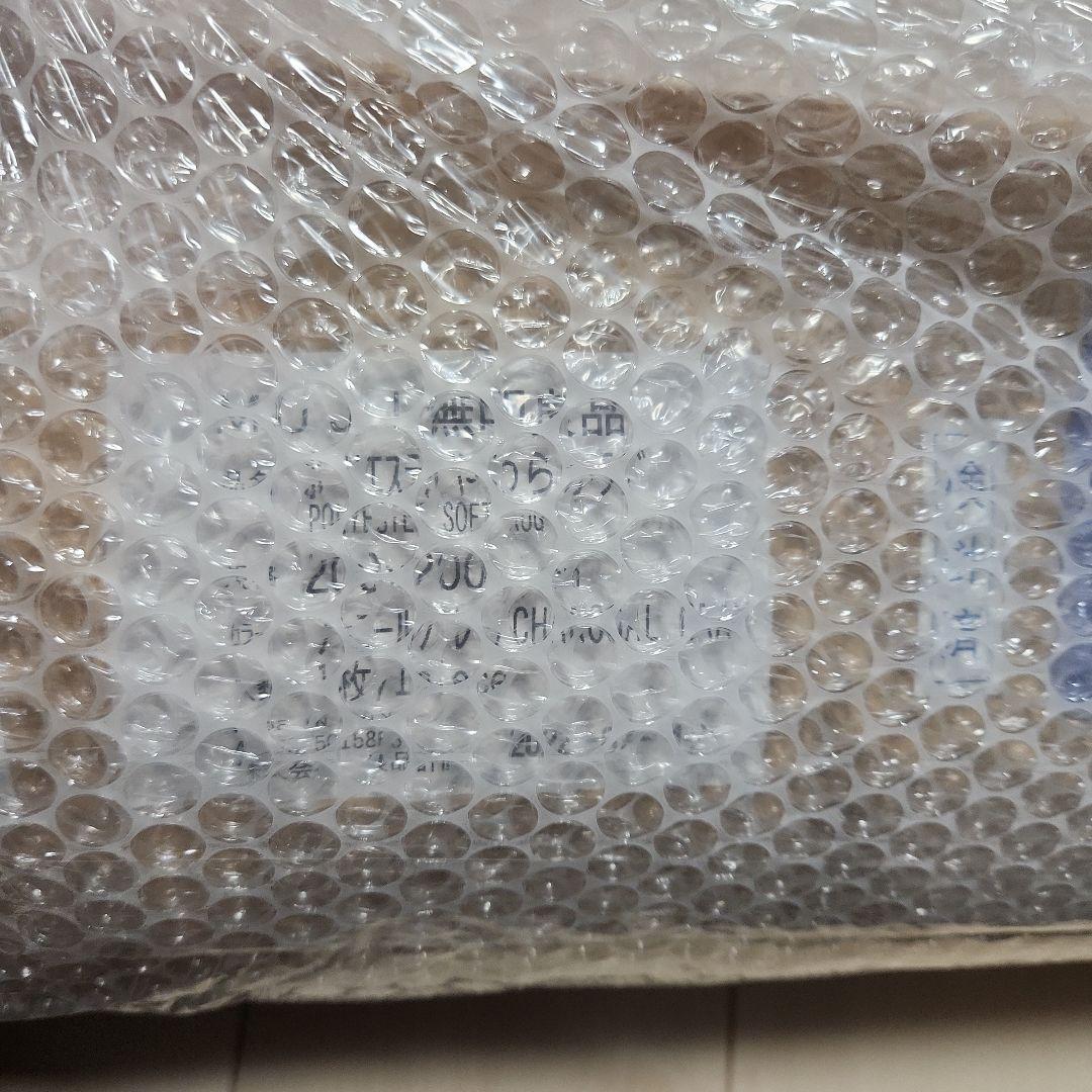 無印良品 ポリエステルやわらかラグ 200×200