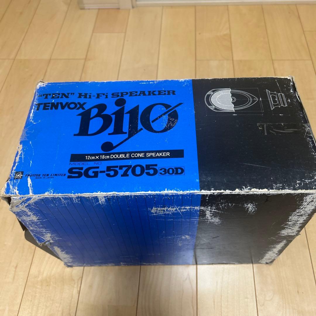 TENVOX SG-5705 30D スピーカー