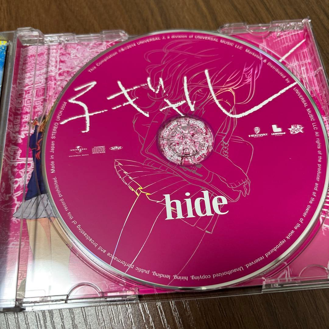 d*3様 LEMONed フード付きナイロンジャケット & hide 子ギャル