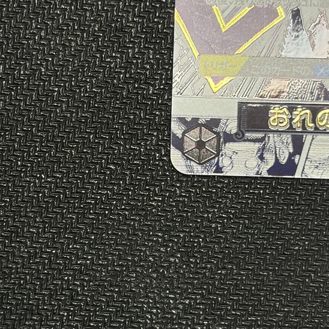 p*p様 おれの時だァ!!!!! 　パラレル