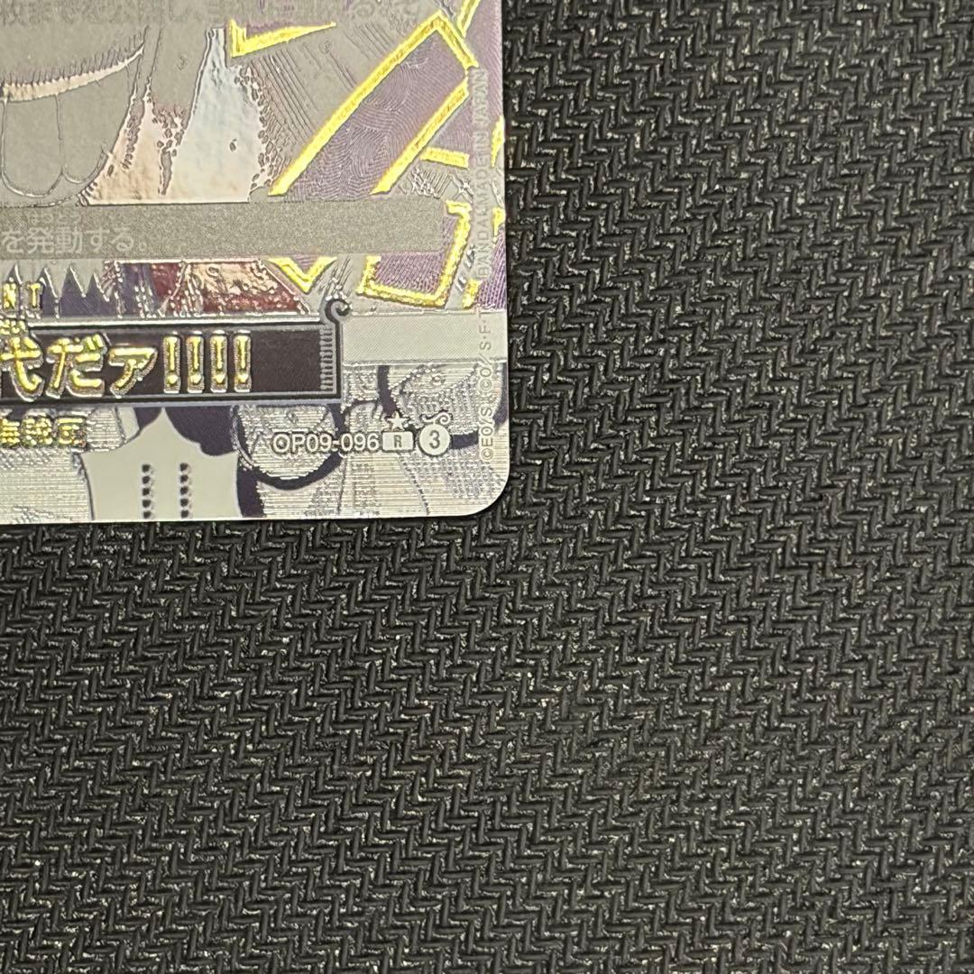 p*p様 おれの時だァ!!!!! 　パラレル