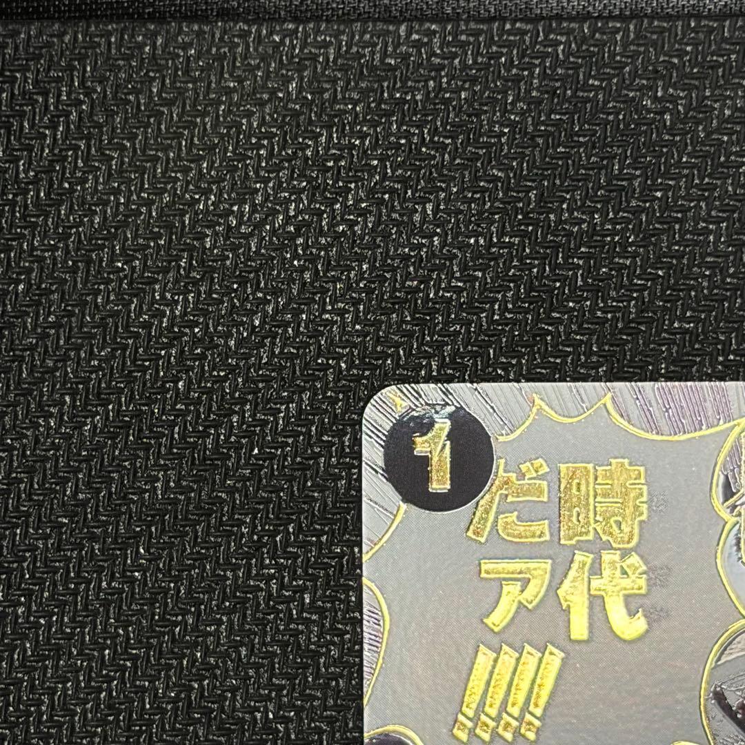 p*p様 おれの時だァ!!!!! 　パラレル