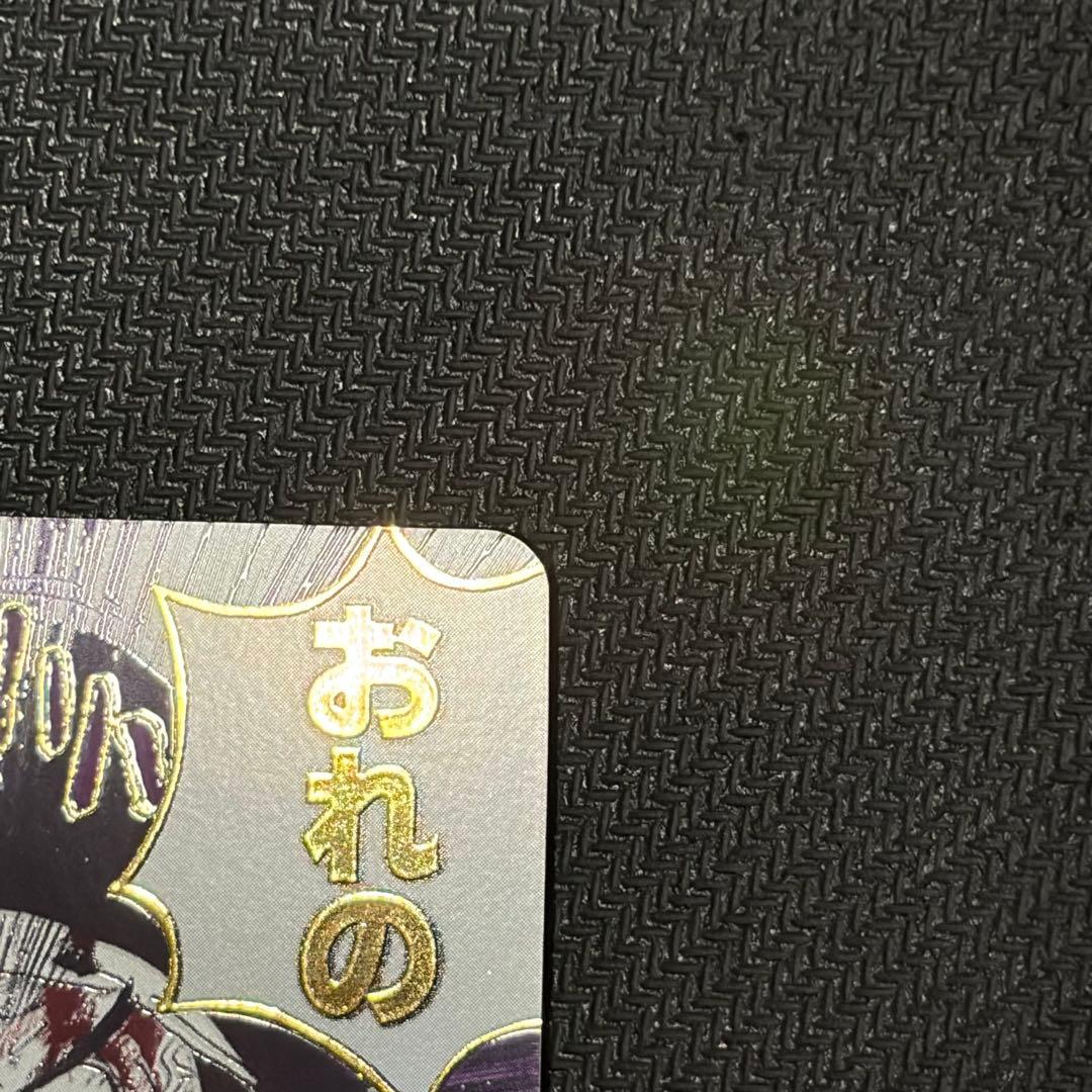 p*p様 おれの時だァ!!!!! 　パラレル