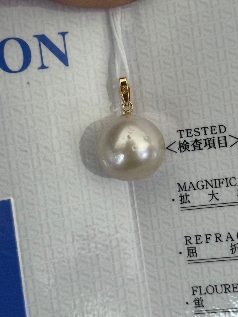 チ*ん様 k18 YG 18金白蝶真珠南洋パールペンダントトップ　約12.7mm