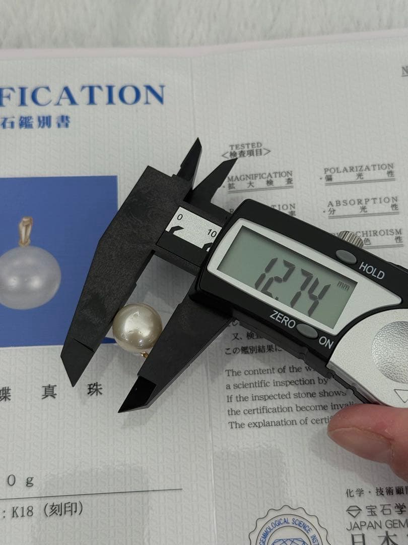 チ*ん様 k18 YG 18金白蝶真珠南洋パールペンダントトップ　約12.7mm