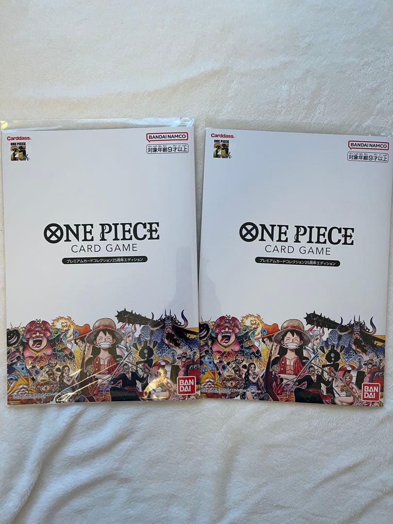 ワンピースカード　プレミアムカードコレクション　25周年エディション 2枚セット