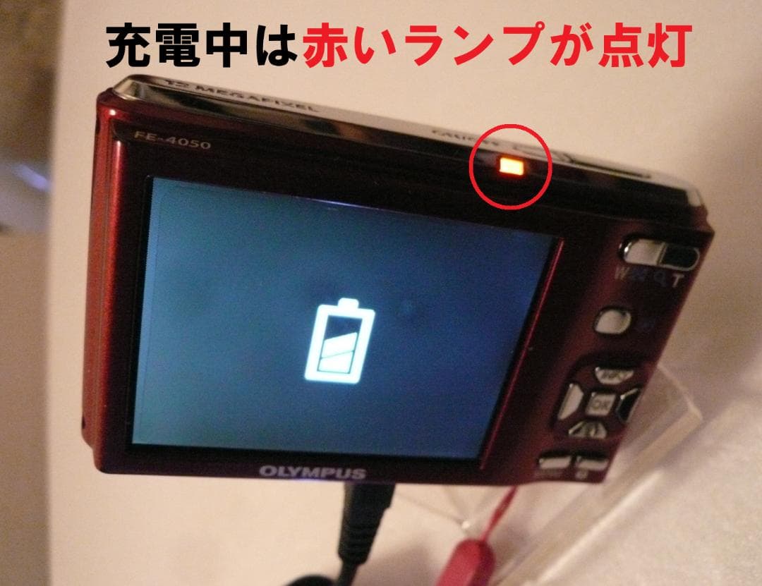 OLYMPUS FE-4050❤️新品バッテリー⭕️実働品★4倍★1200万画素