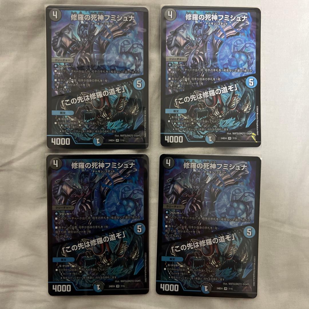 青黒コンプレックスデッキ デッキパーツ付き　デュエルマスターズ　CS優勝