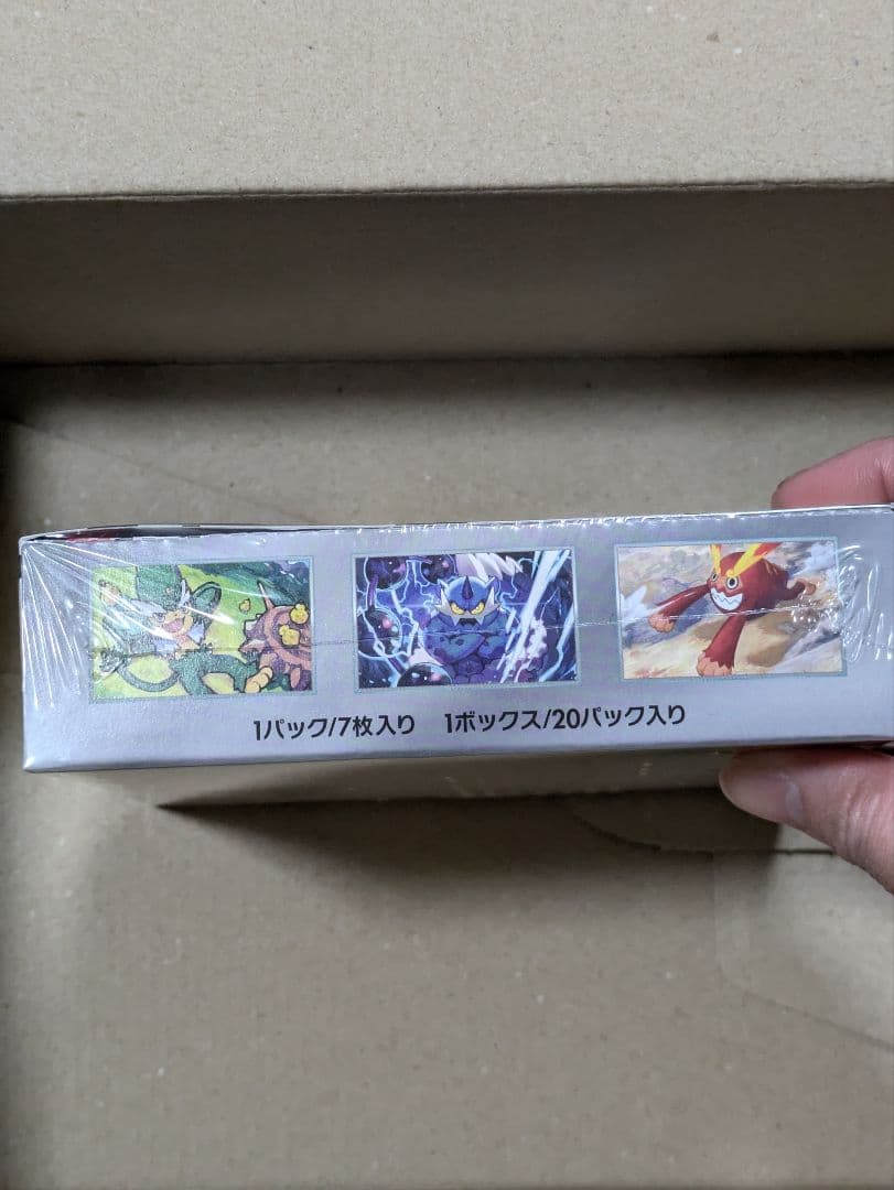 ポケモンカードゲーム 拡張パック「ブラックボルト」　シュリンク付き1BOX