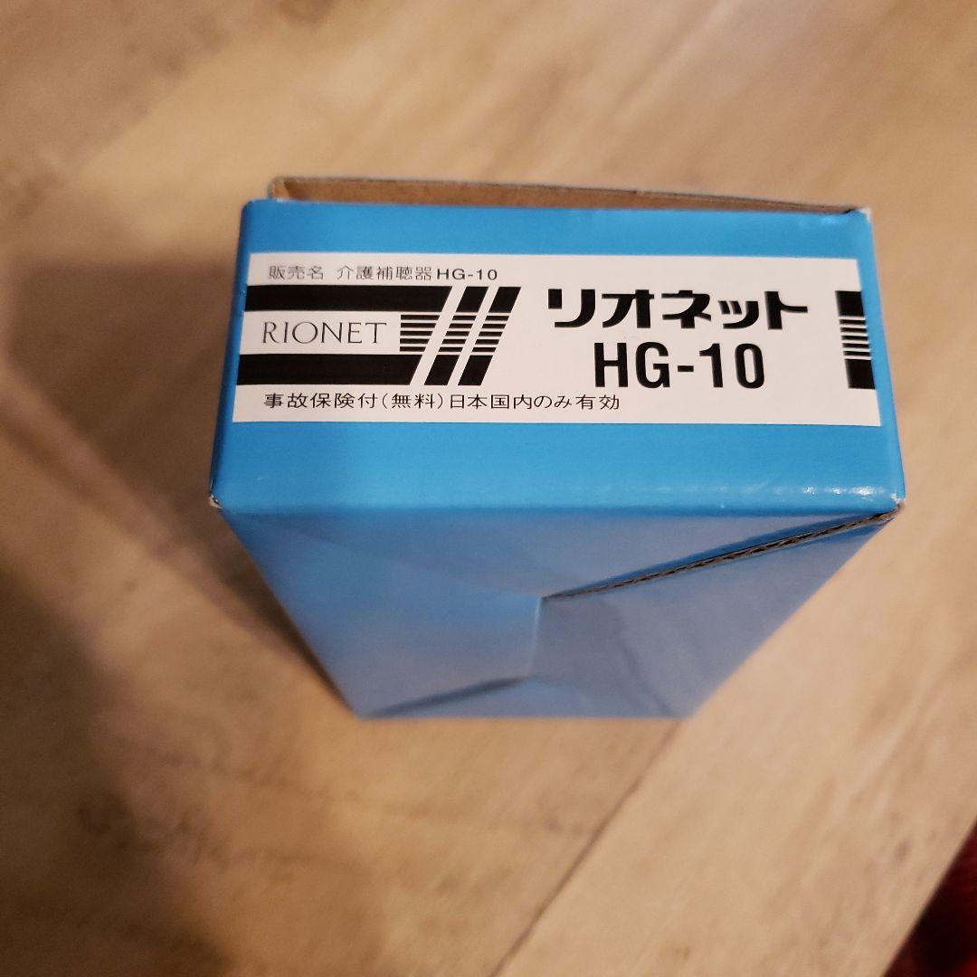 RIONET リオネット HG-10 イヤープラス