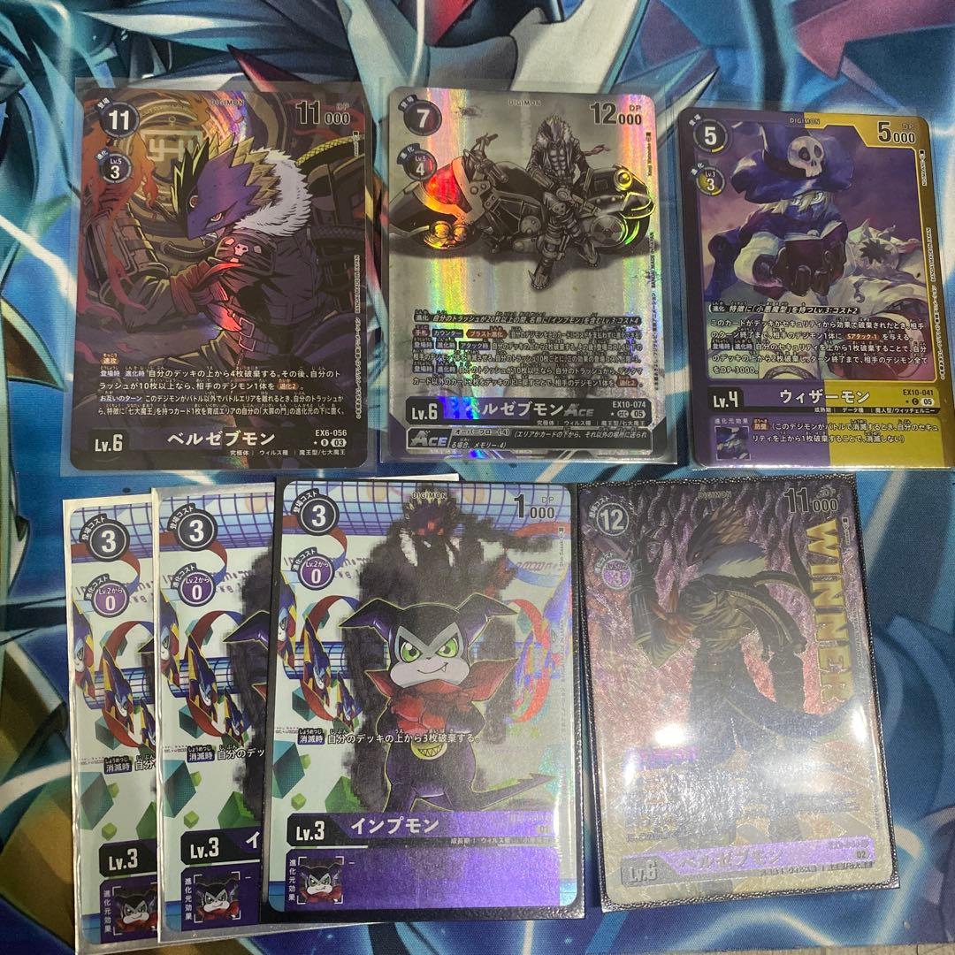 ベルゼブモンaceパラレル　その他