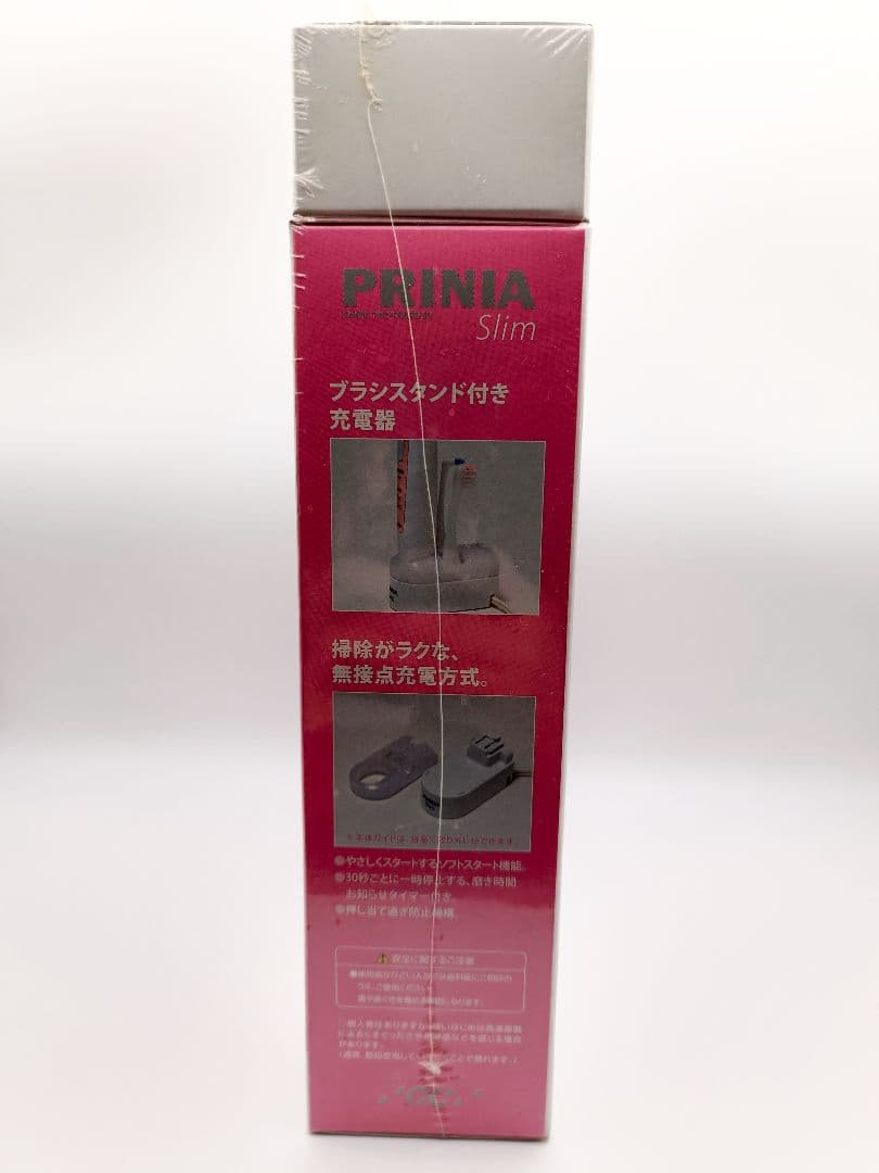 【新品未開封】GC プリニア スリム PRINIA Slim 音波振動歯ブラシ