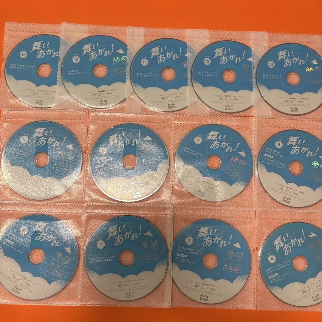 舞いあがれ！　 DVD 全巻セット　NHK朝の連続テレビ小説　朝ドラ　福原遥