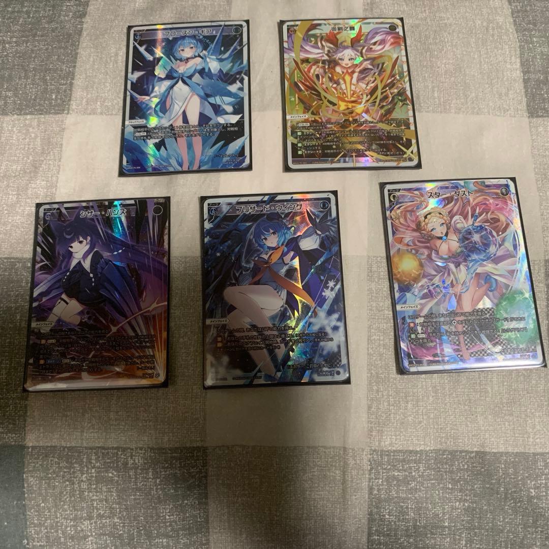 ウィクロス　人気LRまとめ売り