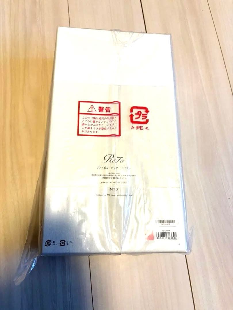 ヘアドライヤー ReFa BEAUTECH DRYER SMART W re-ax-05a