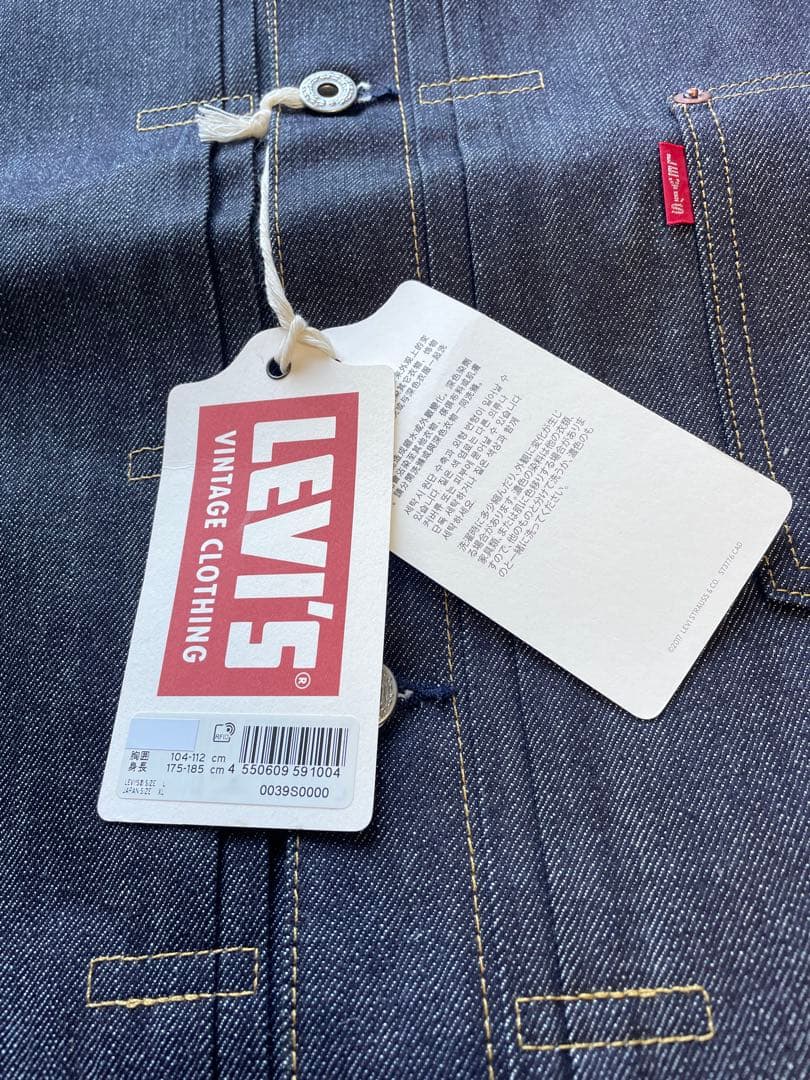 LEVI'S S506XX 復刻　1944デニムジャケット 42 L 日本製