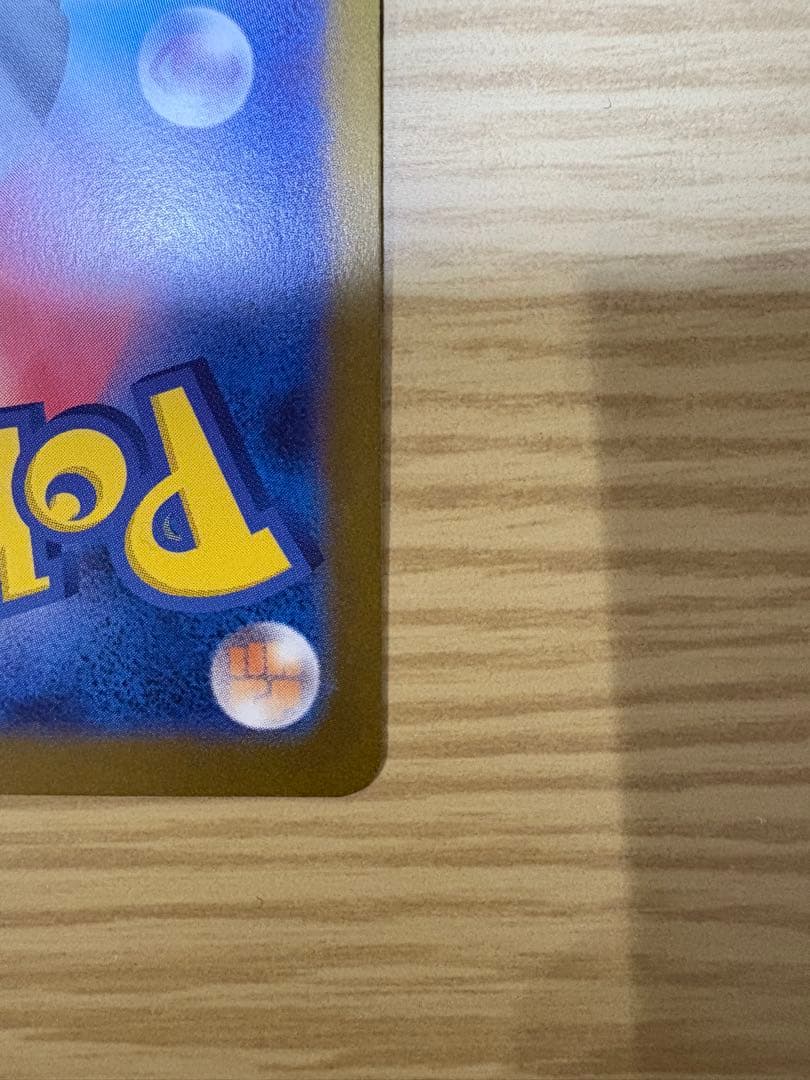 ブラッキーex sar ポケカ ポケモンカード　テラスタルフェス